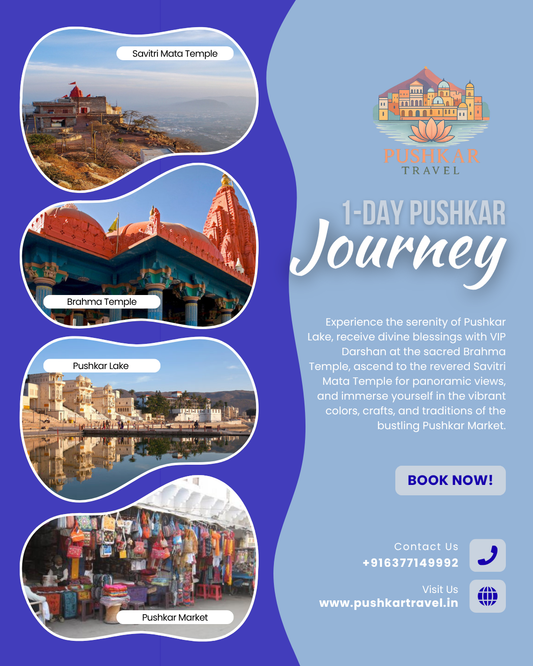 1 Day Journey