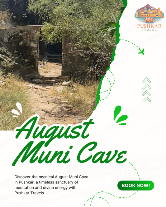August Muni Trek