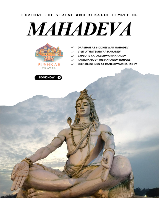 Mahadeva Walk